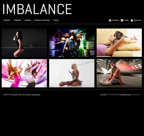 Imbalance Black